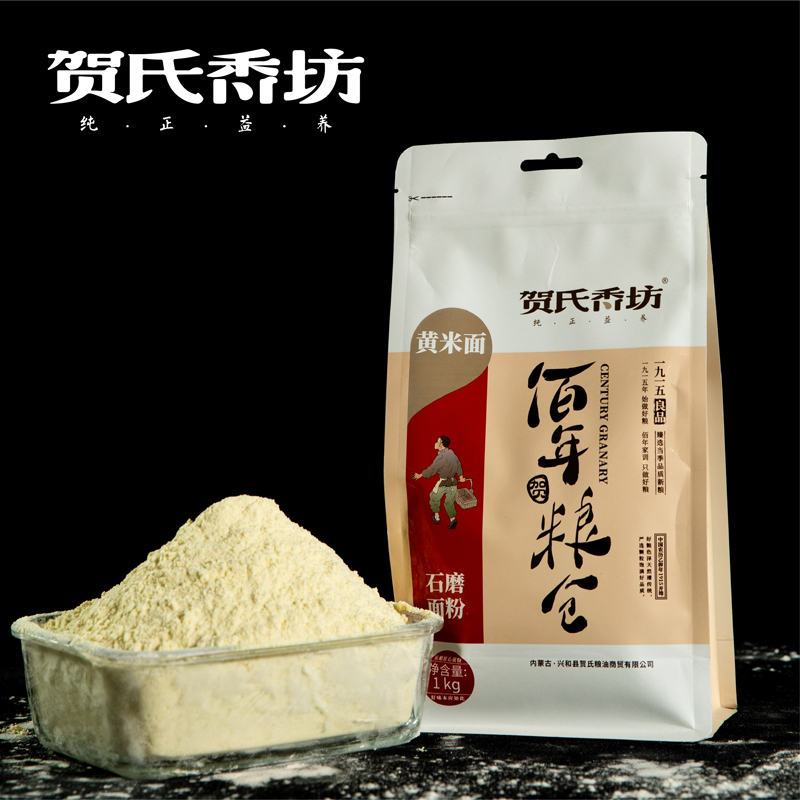 黄米面1KG