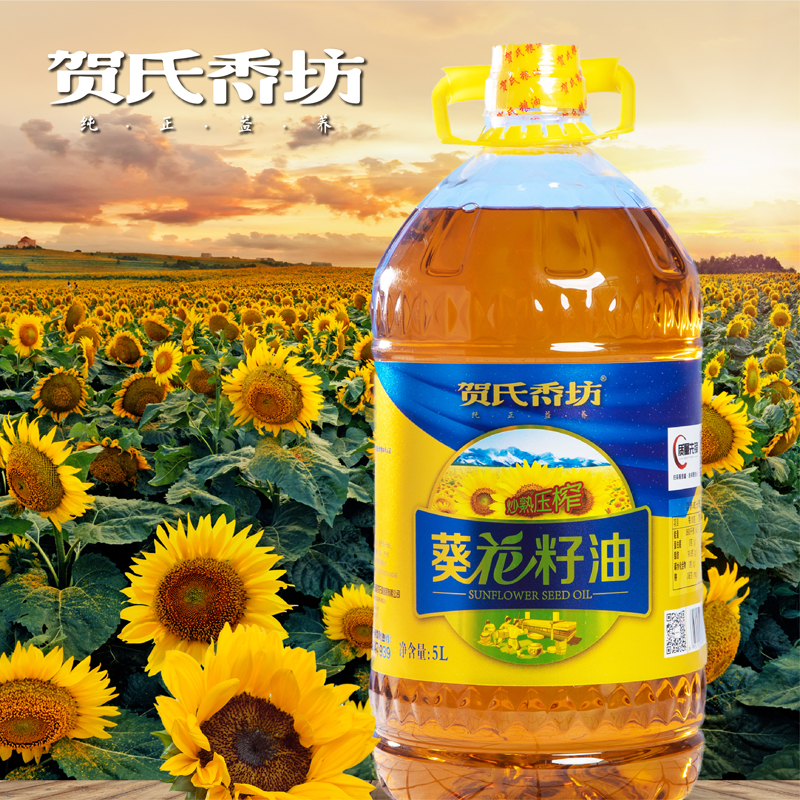 葵花籽油5L