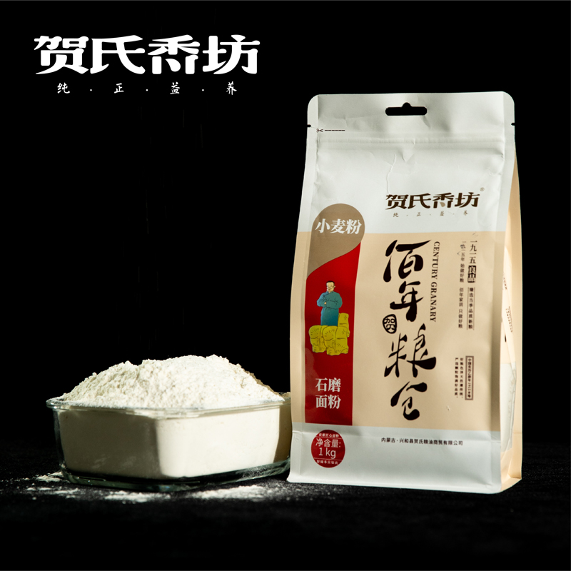 小麦粉1KG