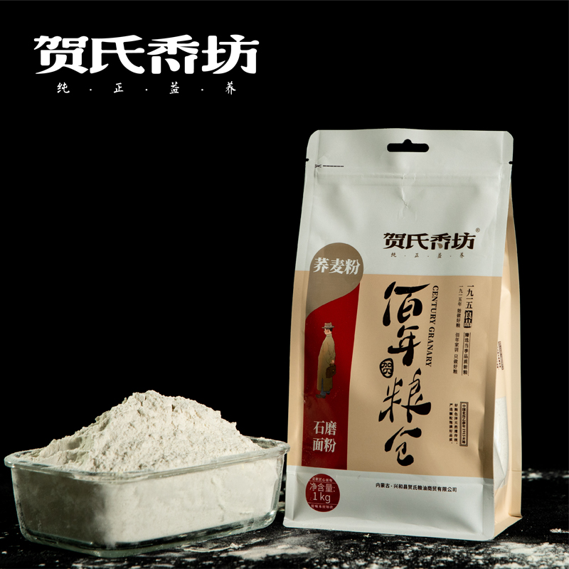 荞面1KG