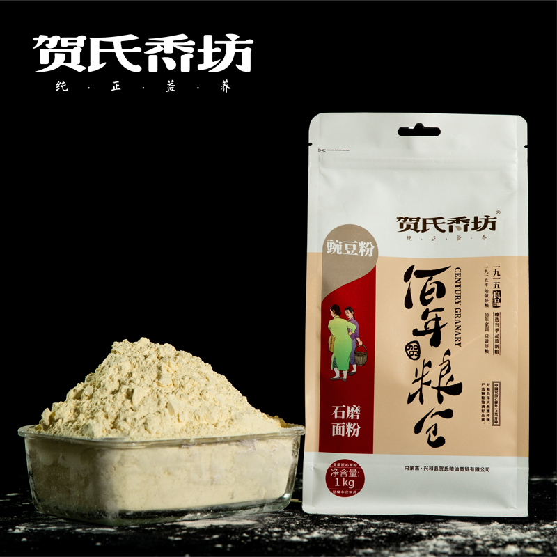 豌豆面1KG